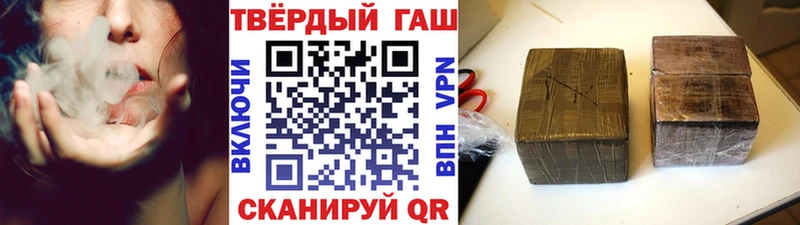 Купить закладку ГАШ  Cocaine  Галлюциногенные грибы  МАРИХУАНА  МЕФ  Котовск