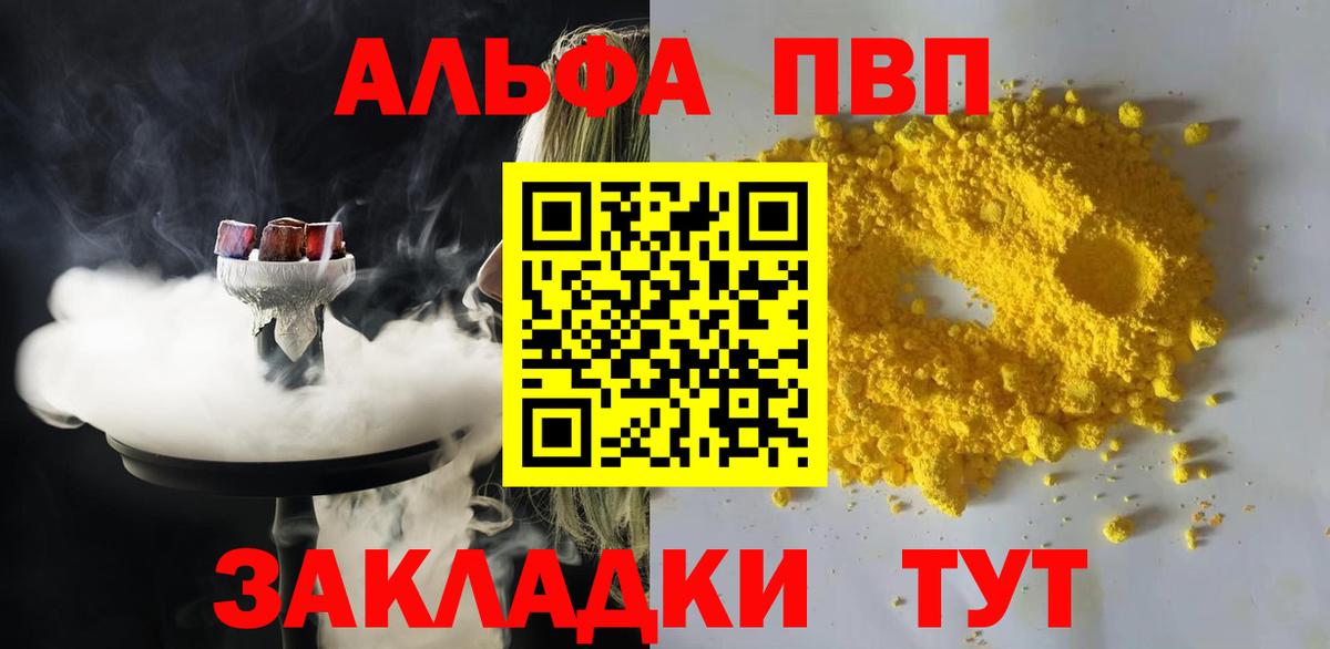 МДМА  МАРИХУАНА  Мефедрон   Alpha-PVP СОЛЬ кристаллы  Котовск  Вход с VPN  Гашиш  COCAIN  АМФ кристаллы  МЕТАМФЕТАМИН 