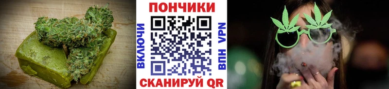 Купить закладки  Котовск  Cannafood марихуана 