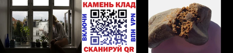 ГАШИШ ice o lator Купить закладки Котовск