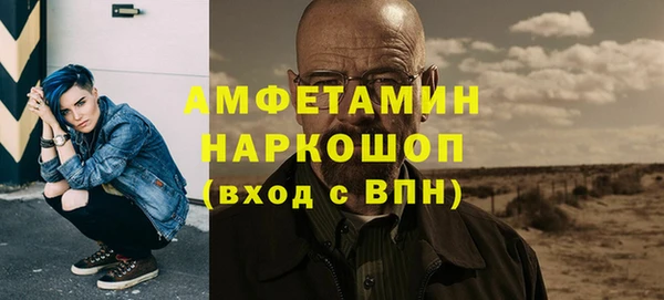 мефедрон Краснотурьинск