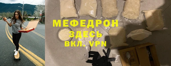 мяу мяу кристалл Козловка