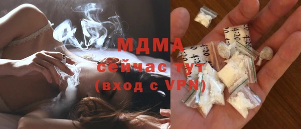 COCAINE Красноперекопск