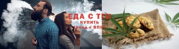 герыч Краснослободск