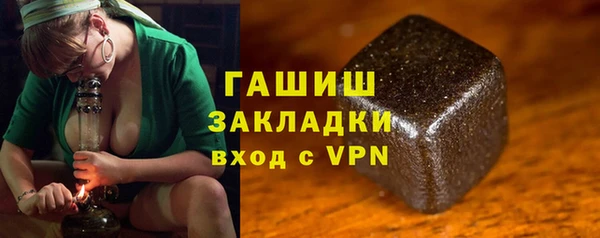 герыч Краснослободск