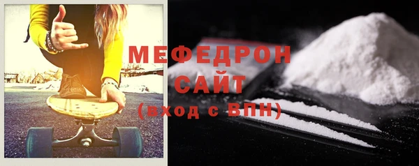 мефедрон Краснотурьинск