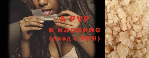 COCAINE Красноперекопск