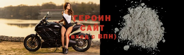 герыч Краснослободск