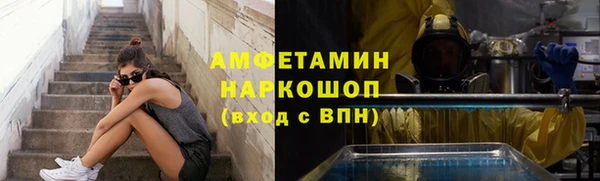 мефедрон Краснотурьинск