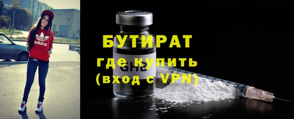 мефедрон Краснотурьинск