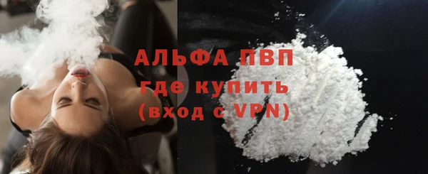 COCAINE Красноперекопск