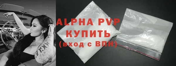 COCAINE Красноперекопск