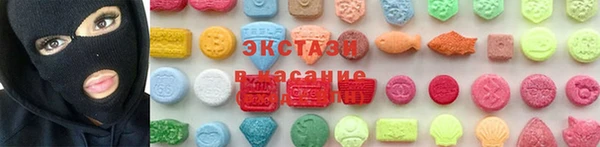 COCAINE Красноперекопск