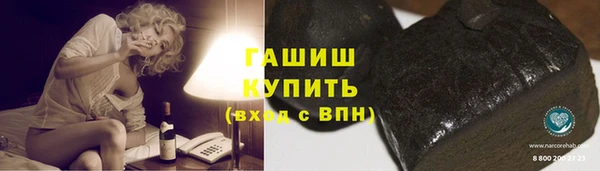 герыч Краснослободск