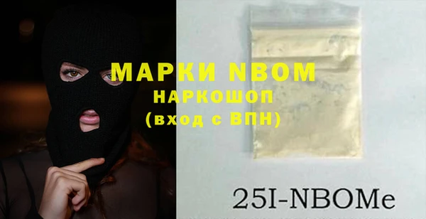 мефедрон Краснотурьинск
