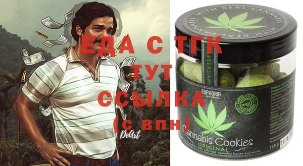 COCAINE Красноперекопск