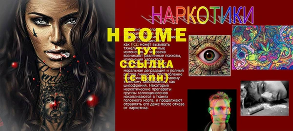 герыч Краснослободск