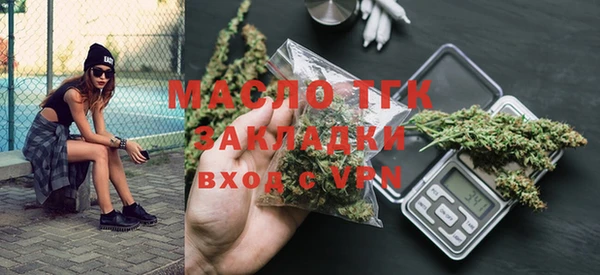 мефедрон Краснотурьинск