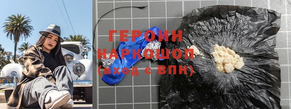 мефедрон Краснотурьинск