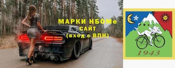 герыч Краснослободск