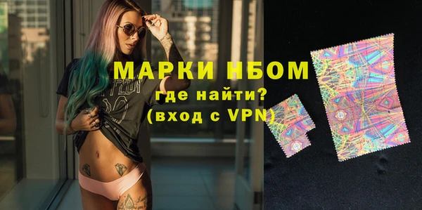 мефедрон Краснотурьинск