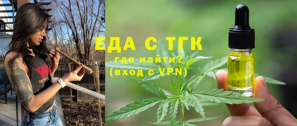 герыч Краснослободск