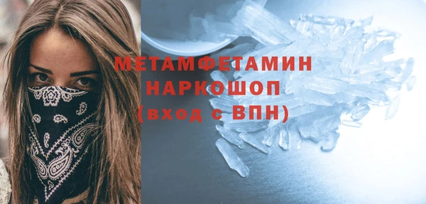 COCAINE Красноперекопск