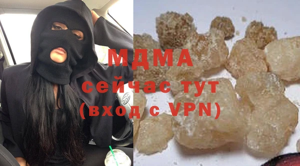 COCAINE Красноперекопск