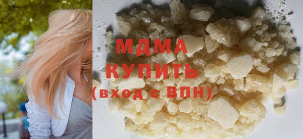 герыч Краснослободск