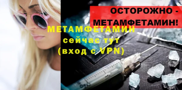 герыч Краснослободск
