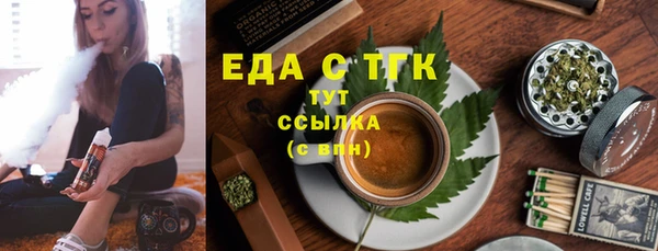 мефедрон Краснотурьинск