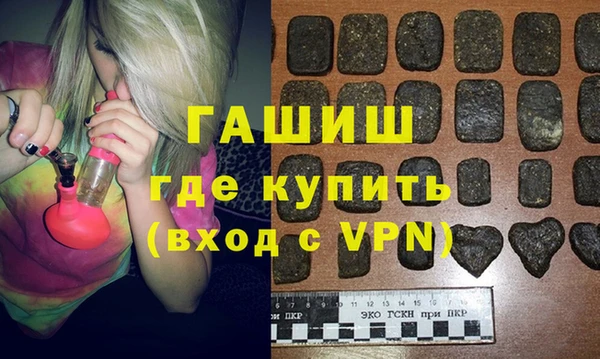 герыч Краснослободск