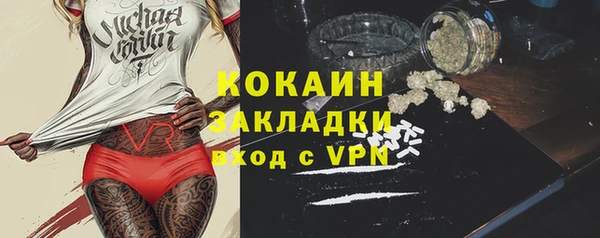 мефедрон Краснотурьинск