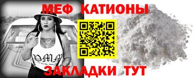 мескалин Апшеронск