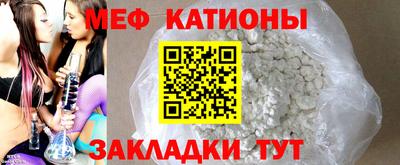 мефедрон VHQ Апрелевка