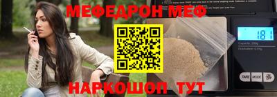 мескалин Апшеронск