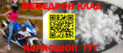 кокаин колумбия Кулебаки