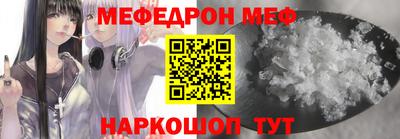 мескалин Апшеронск