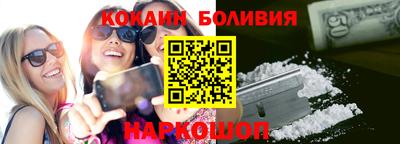 кокаин колумбия Кумертау