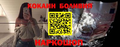 кокаин колумбия Кулебаки