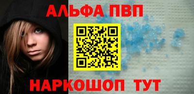 мефедрон VHQ Апрелевка