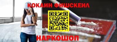 кокаин колумбия Кумертау