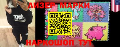 мефедрон VHQ Апрелевка