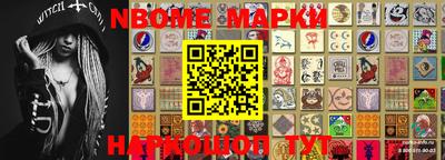 мефедрон VHQ Апрелевка