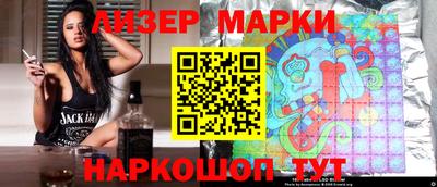 мескалин Апшеронск