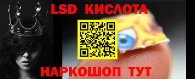гашик Кунгур