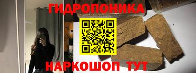 кокаин Ливны