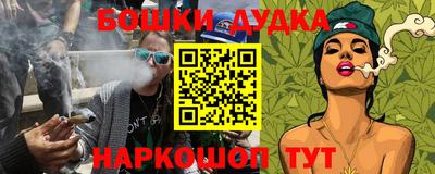 мескалин Апшеронск