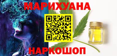 мефедрон VHQ Апрелевка