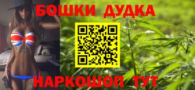 мефедрон VHQ Апрелевка